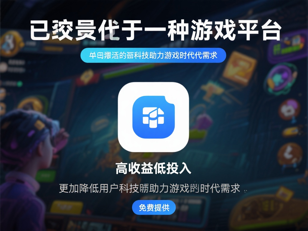 揭秘横扫全网的免费预测软件，称霸百家乐不可错过的秘密武器