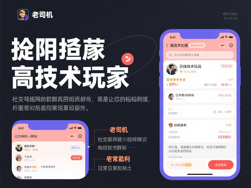 全面解析百家乐骗局套路：防止上当受骗的方法与技巧