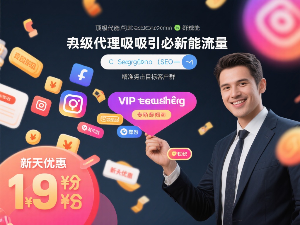 深入揭秘！顶级百家乐代理商的盈利策略与成功秘诀